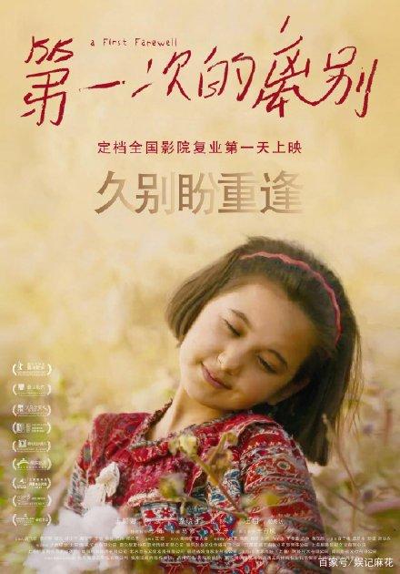 房产证办入学